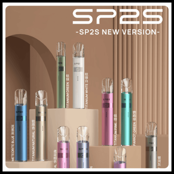 SP2S 鈦系列主機【通用一代】