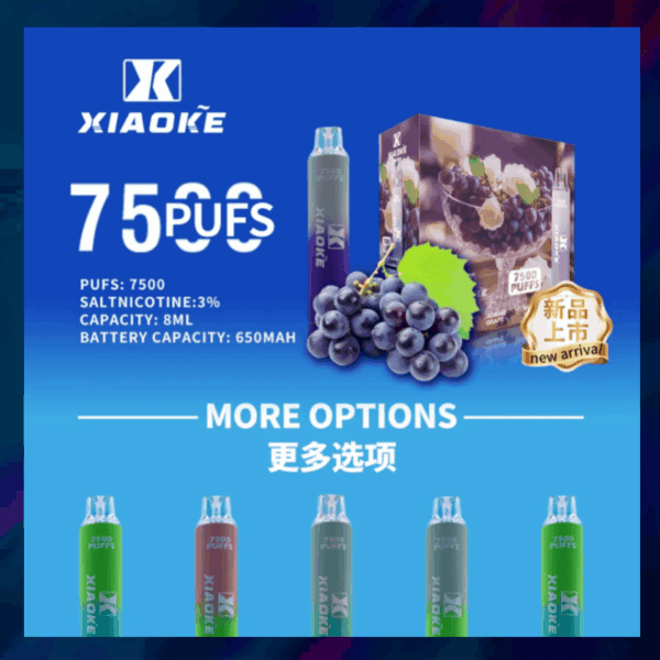 梟客7500口拋棄式【會發光】