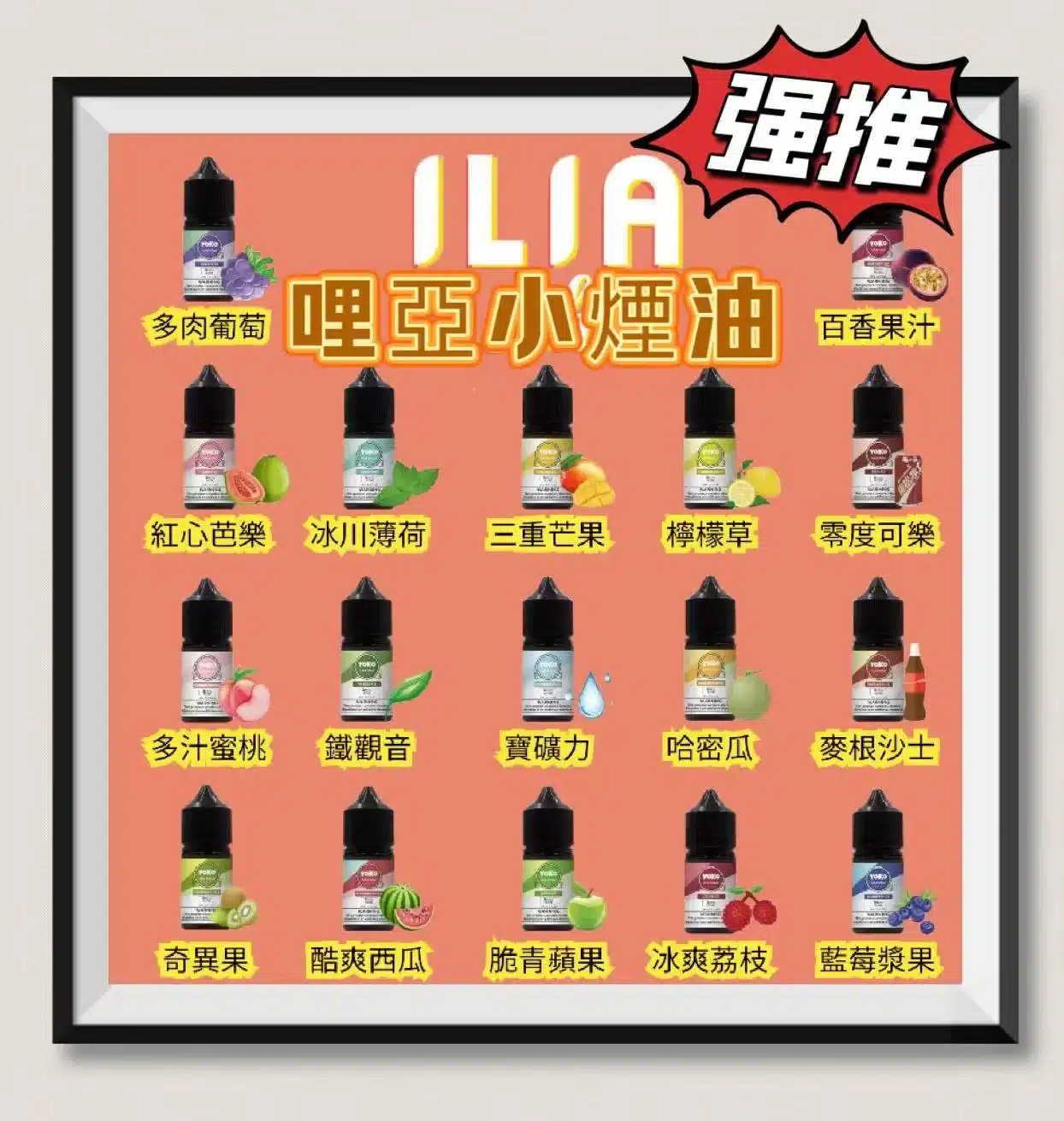 tw-11134201-7r98p-lnu3sfcfs0u172_tn-1