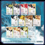 SP2S 煙彈多口味包裝圖，口味分類